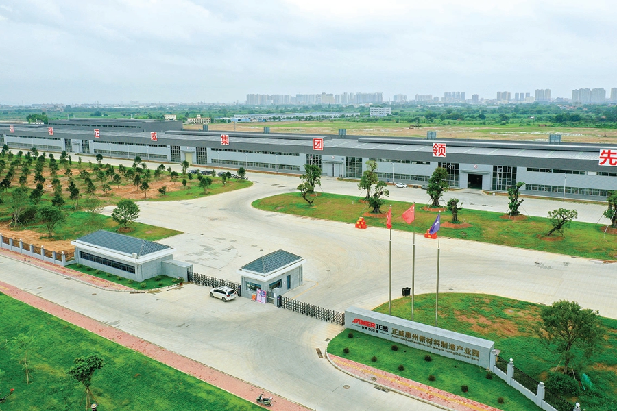 2021年惠(huì)州固定資(zī)産投資增(zeng)長21.8% 工業投(tóu)資增長50.5%