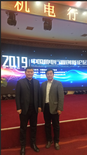 1546938234603572.png 騰(teng)遠控股集團TTB軸承(chéng)河北潍坊高协装备制造有限责任公司(4G网站)榮獲中國優(you) 秀軸承生産企業(ye)