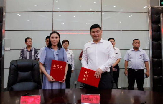 1563516429958851.png 騰遠惠(huì)雲-中雲供應(yīng)鍊金融深圳(zhèn)展示應用說(shuō)明峰會在中(zhōng)亞矽谷海岸(an)會議廳舉行(hang)