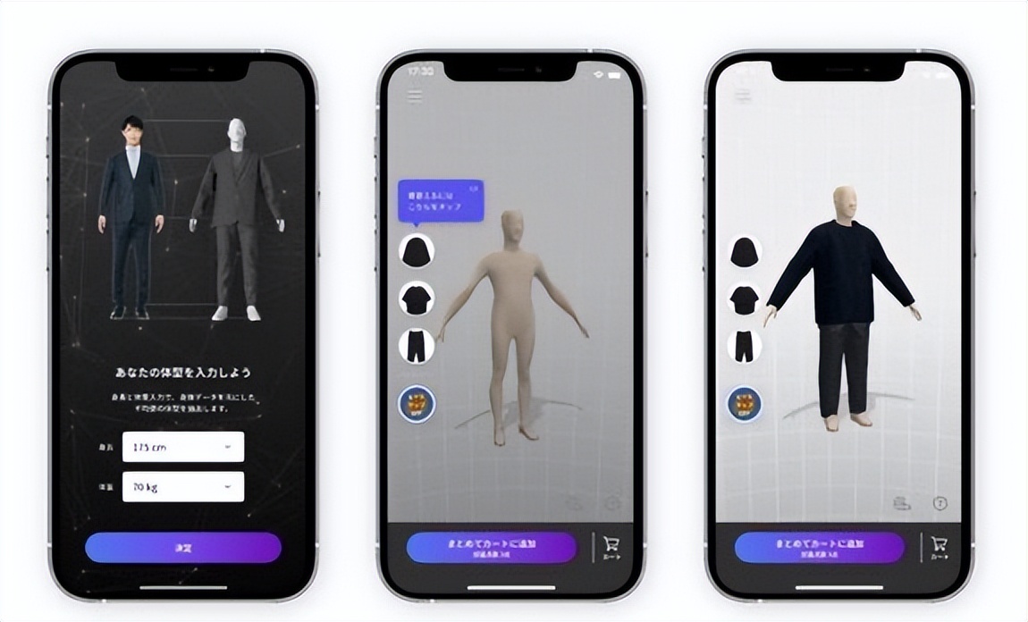 疫情下(xià)服裝行業迎(ying)來嚴峻大考(kǎo)!翰飛科技“虛(xū)拟試衣”已成(cheng)必然趨勢