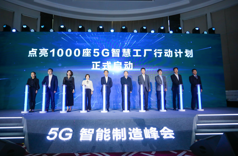 “制造”如何轉型(xíng)“智造”?這個技術(shu)很關鍵