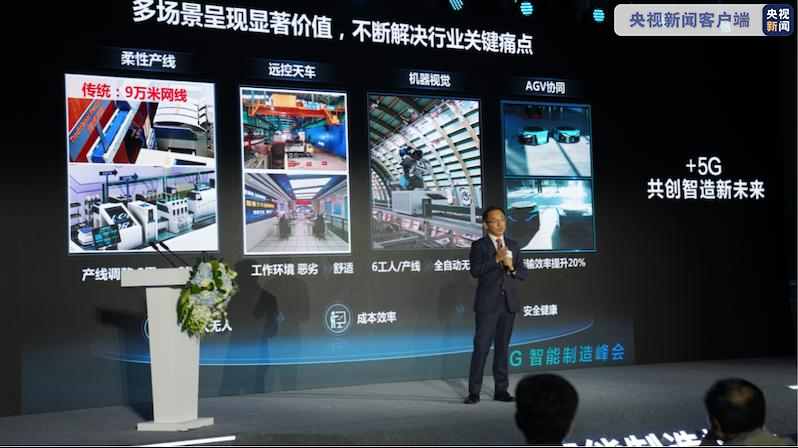 “制造”如何轉(zhuan)型“智造”?這個技(jì)術很關鍵