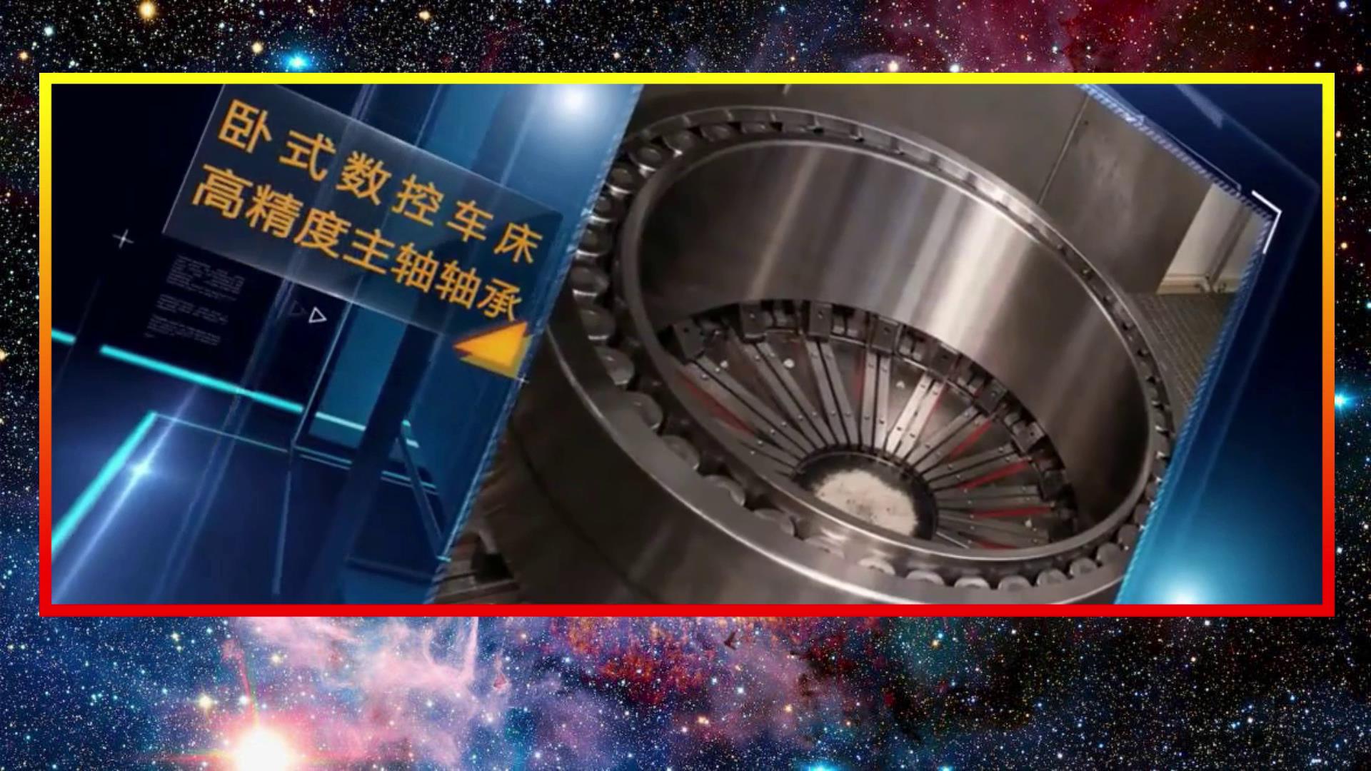 國貨不是垃(la)圾!揭秘中國軸承(cheng)的真實水平,遠遠(yuan)超出你的預期