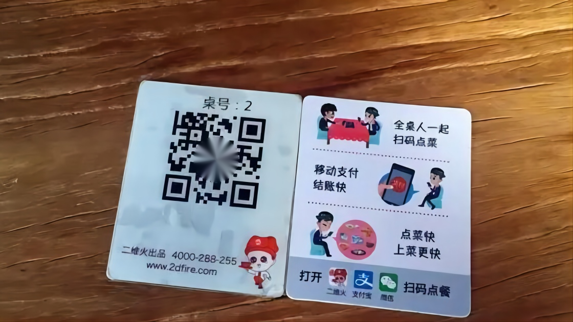 國人每(měi)天掃碼(ma)15億次,全(quan)球每天(tiān)用上億(yi)個二維(wéi)碼,如果(guo)用完怎(zen)麼辦