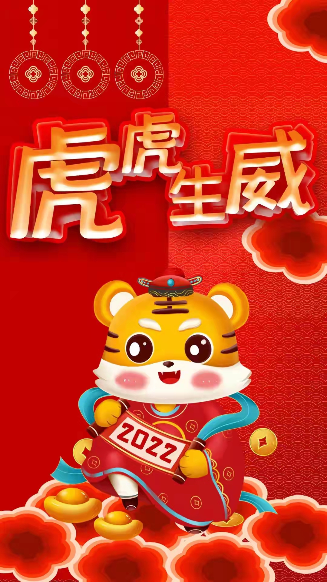 「原創」 散文(wén)詩·2022,新年的美(měi)好祝福