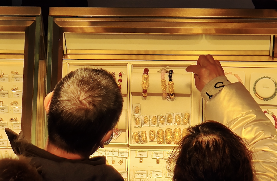 這屆年輕人,怎麼(me)開始囤黃金了?