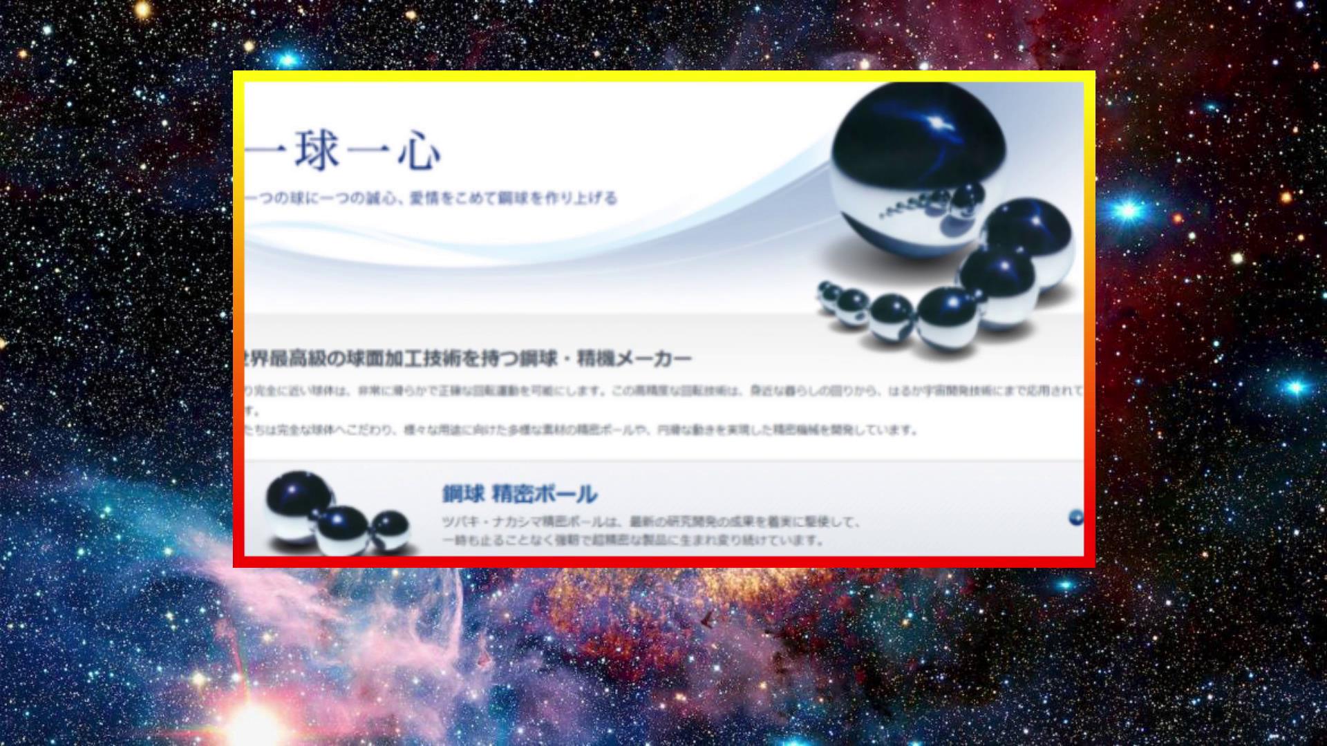 國(guo)貨不是垃圾!揭秘(mi)中國軸承的真實(shí)水平,遠遠超出你(nǐ)的預期