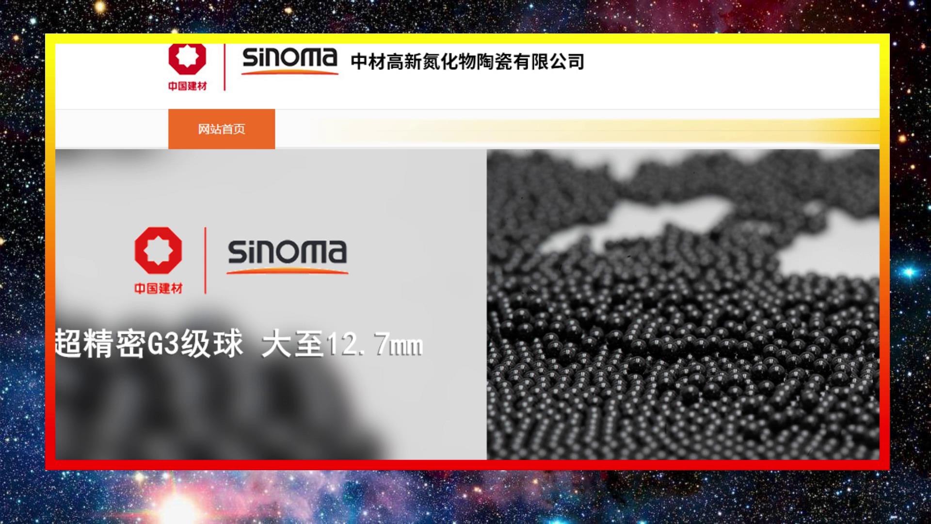 國貨不是垃(la)圾!揭秘中國軸承(cheng)的真實水平,遠遠(yuǎn)超出你的預期
