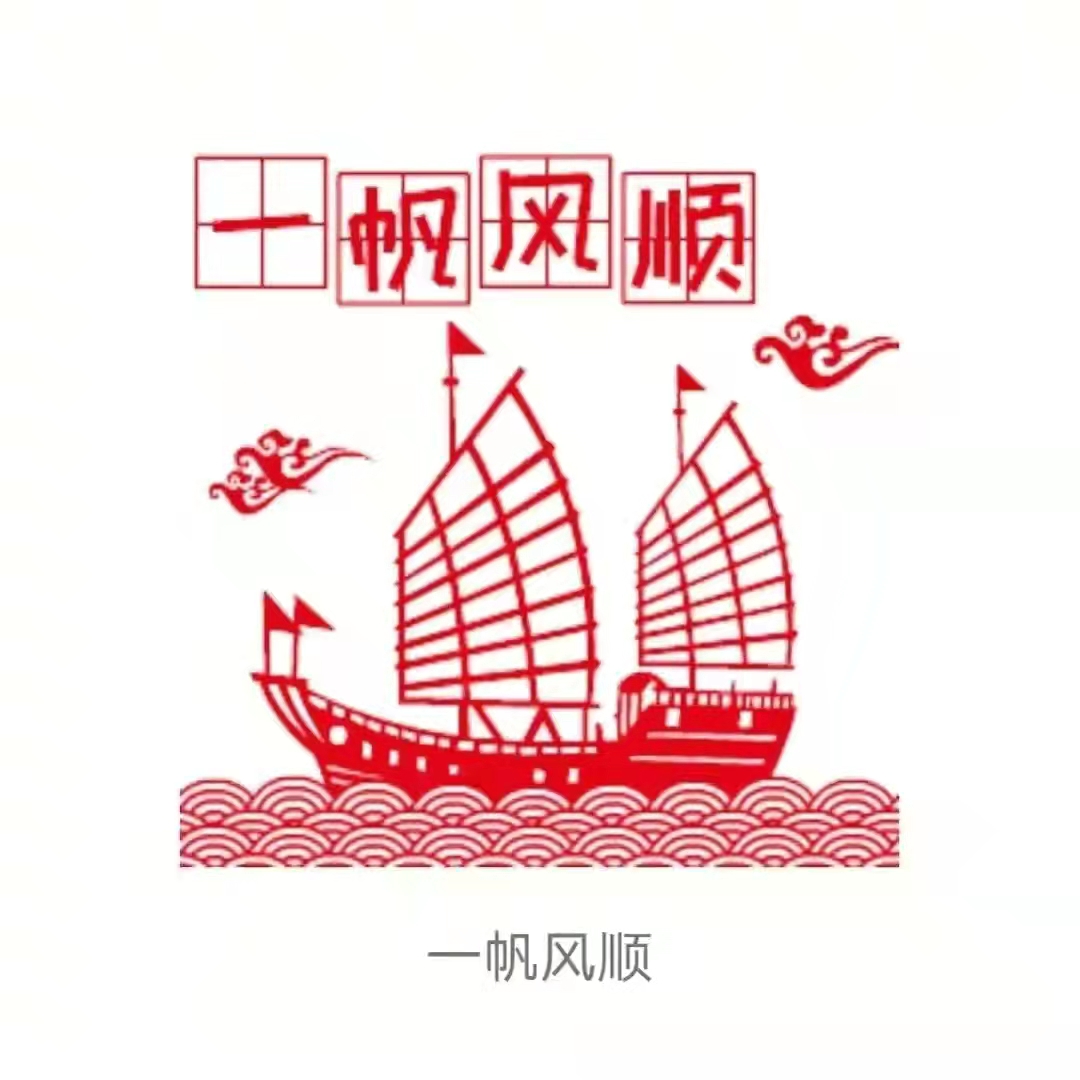 「原(yuan)創」 散文詩·2022,新(xin)年的美好祝(zhu)福